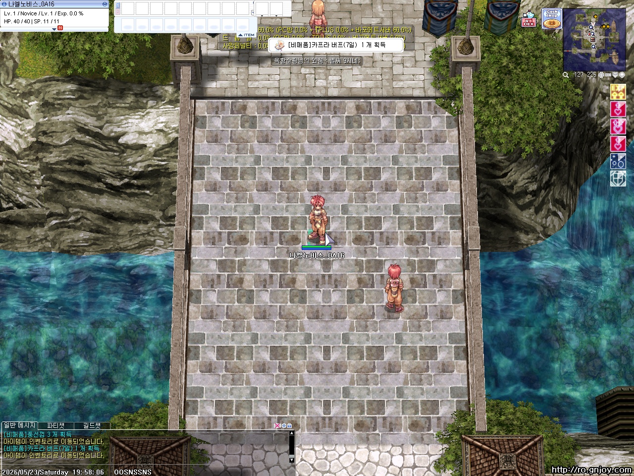 스크린샷 스틸이미지