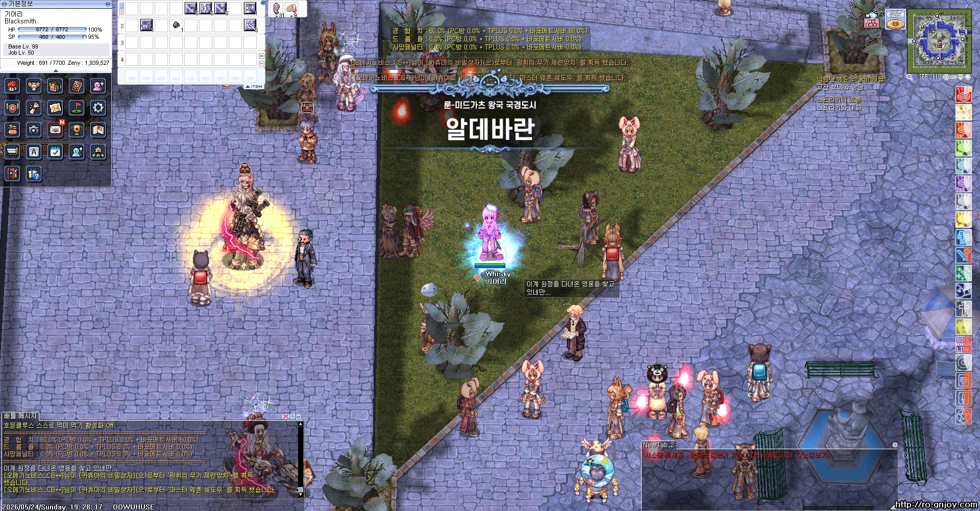 스크린샷 스틸이미지