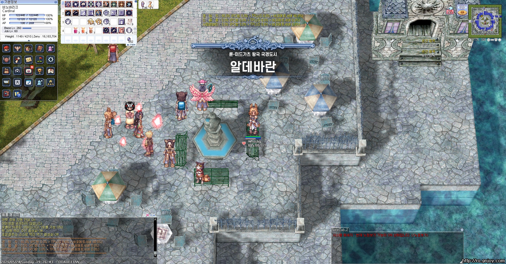 스크린샷 스틸이미지
