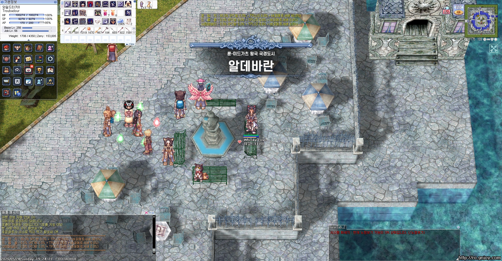 스크린샷 스틸이미지