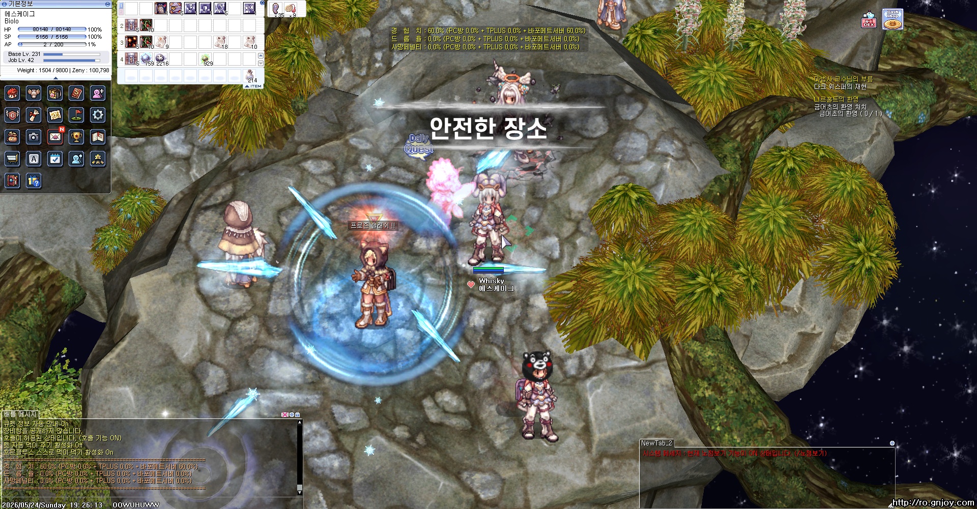 스크린샷 스틸이미지