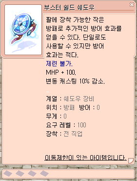 스크린샷 스틸이미지