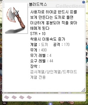 스크린샷 스틸이미지