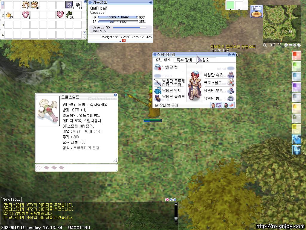스크린샷 스틸이미지