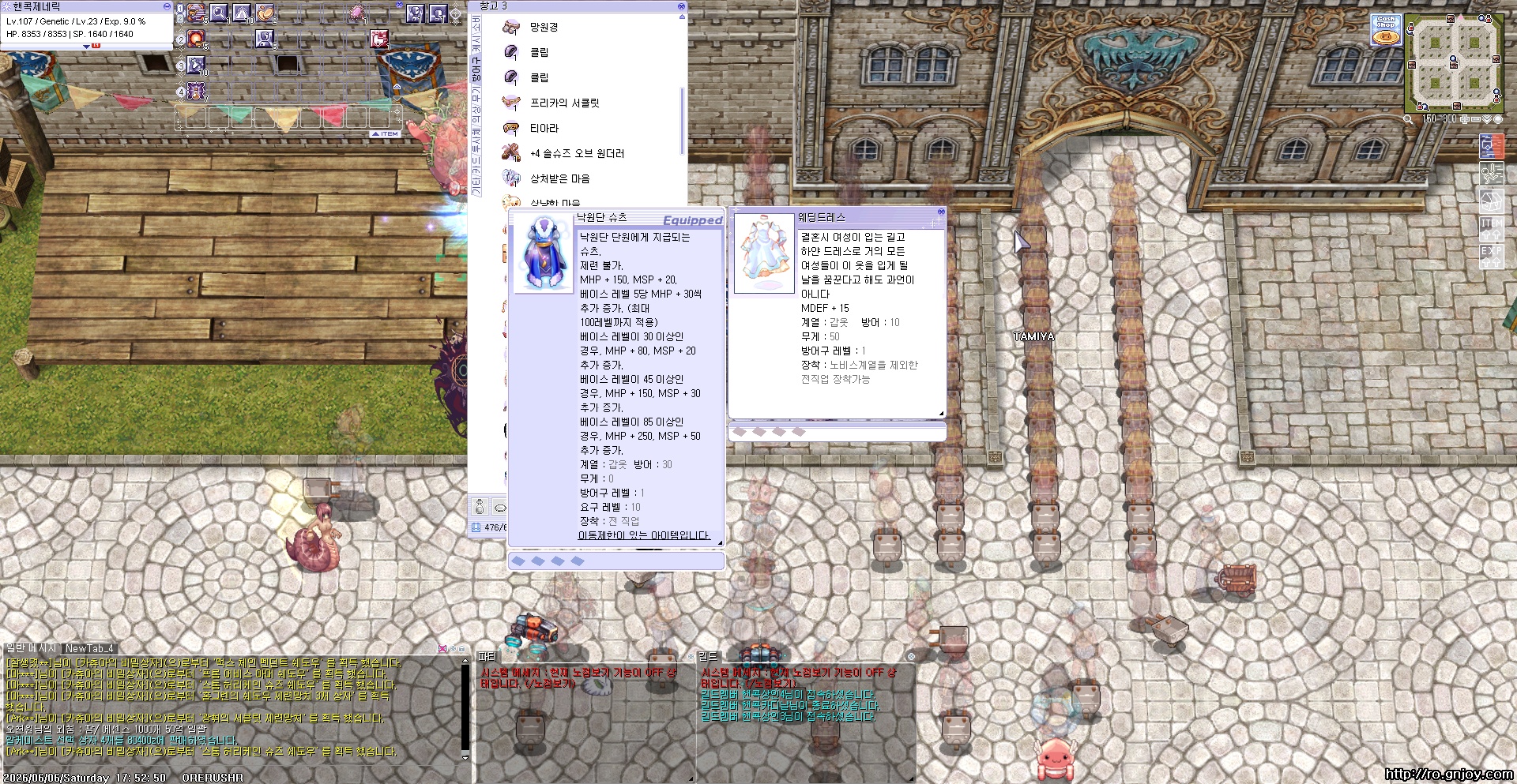 스크린샷 스틸이미지
