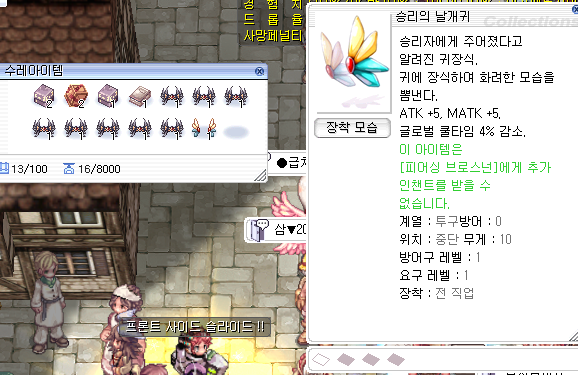 스크린샷 스틸이미지