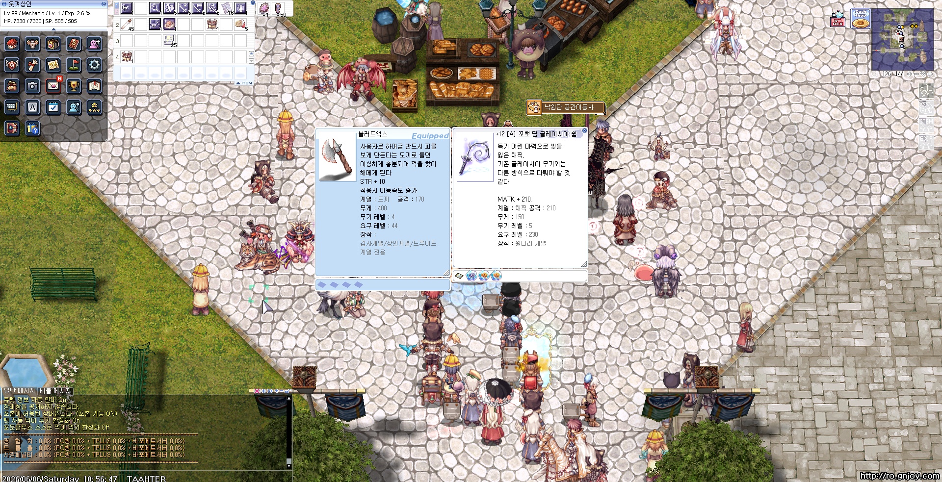 스크린샷 스틸이미지