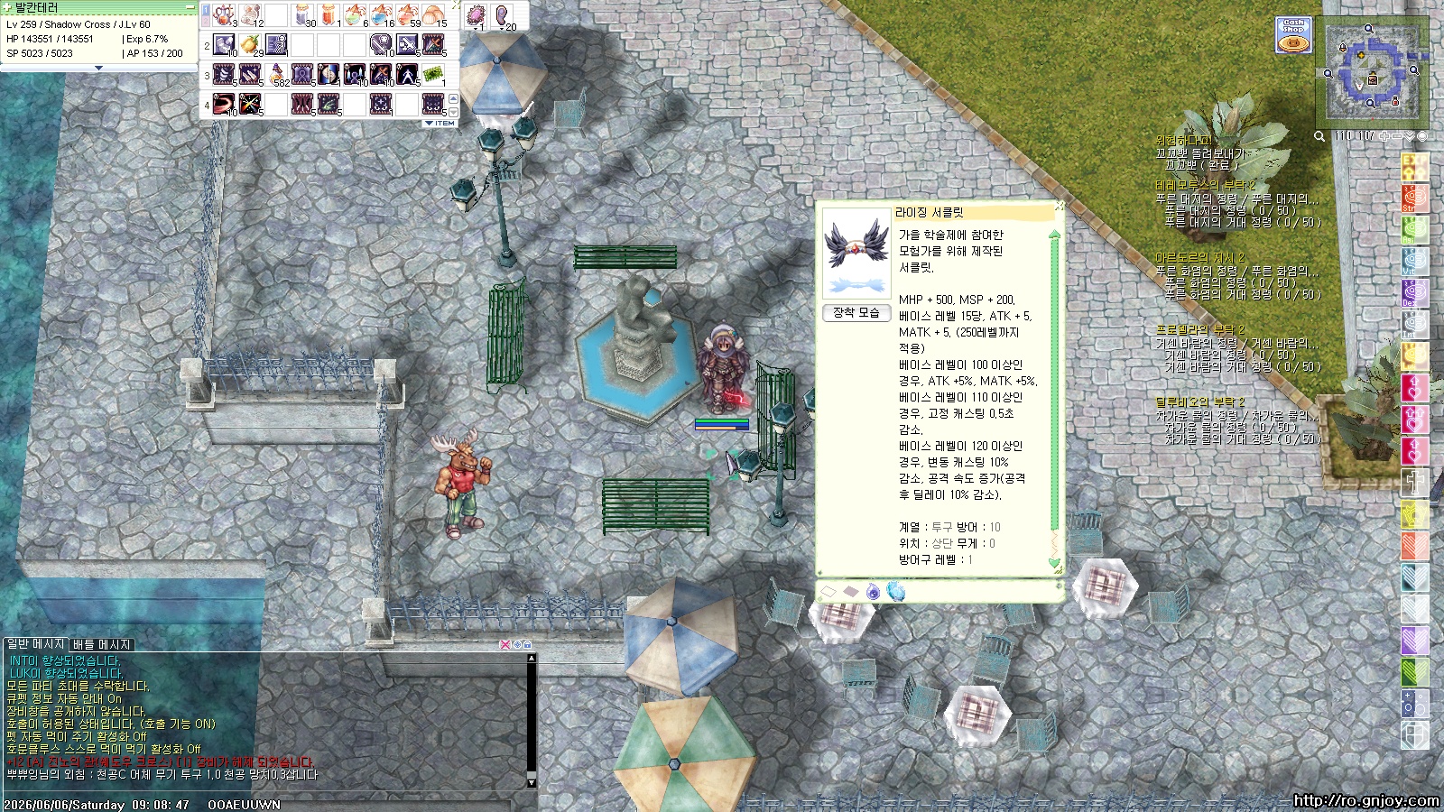 스크린샷 스틸이미지