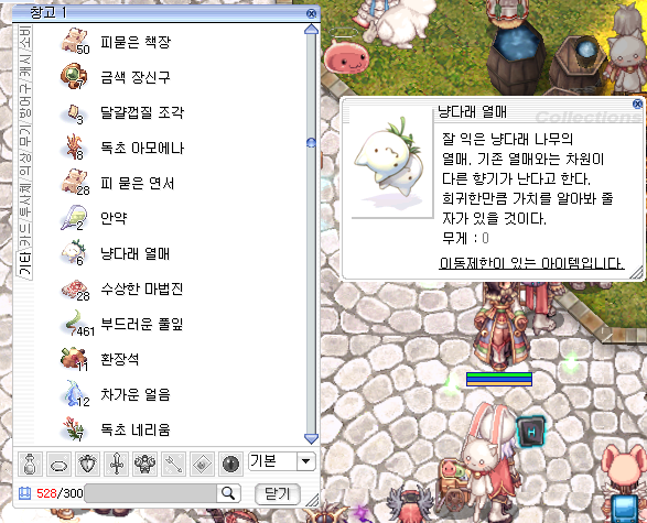 스크린샷 스틸이미지