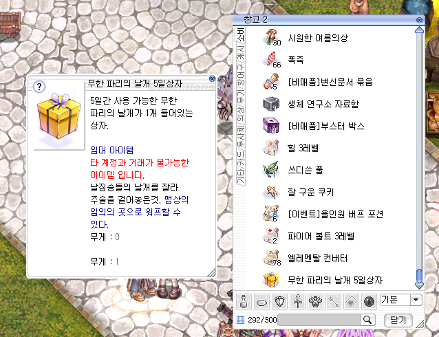 스크린샷 스틸이미지