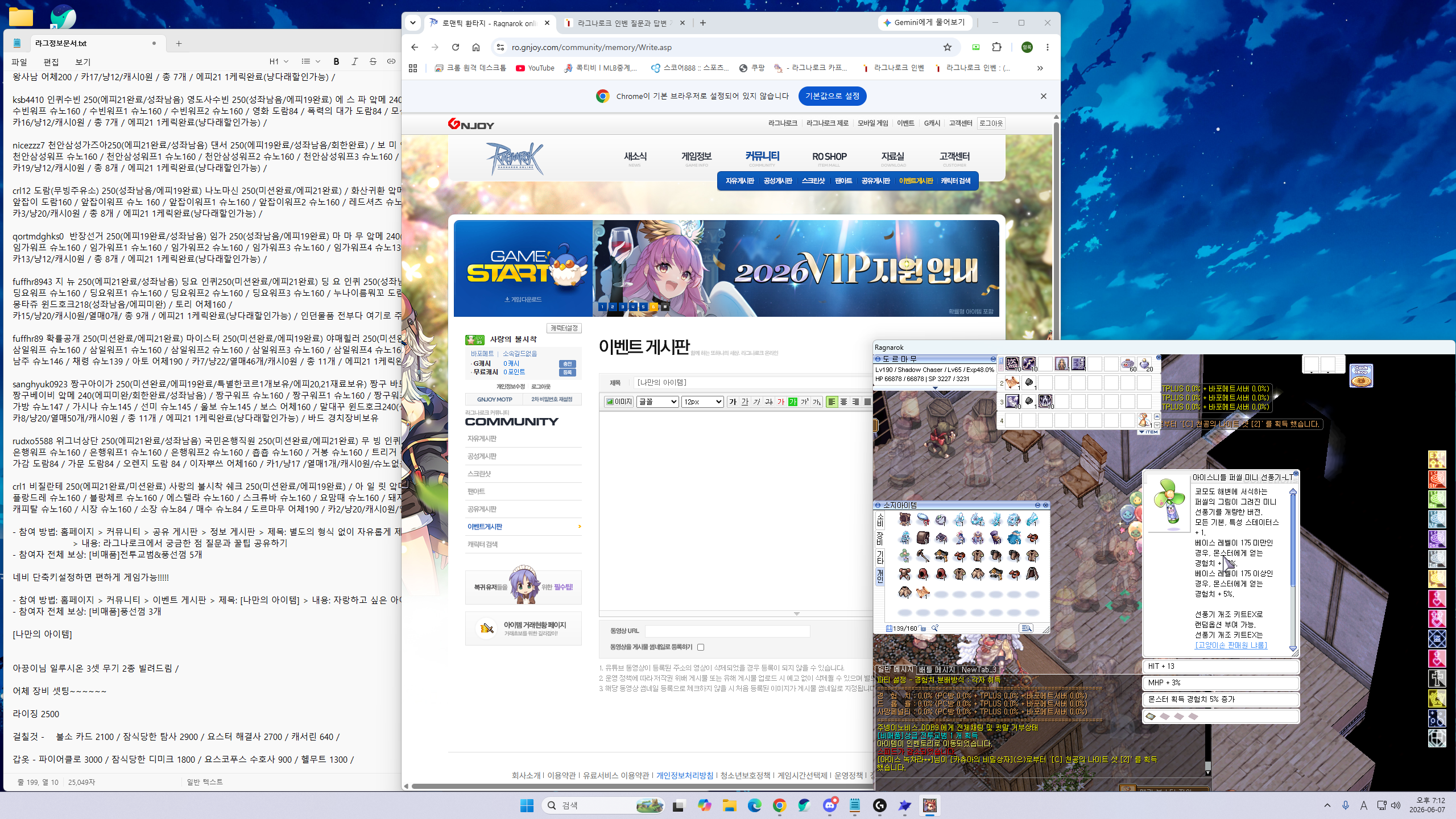 스크린샷 스틸이미지