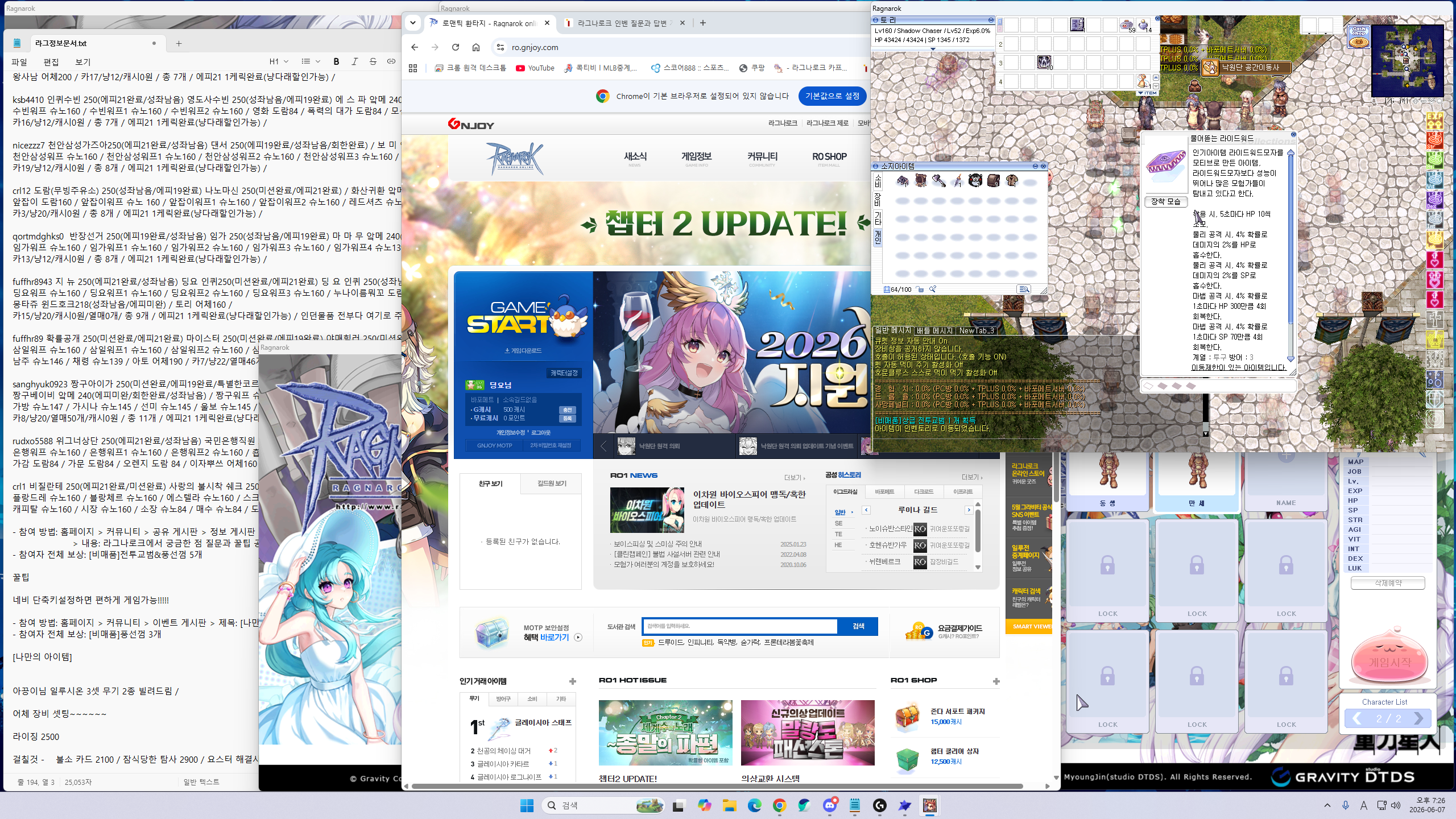 스크린샷 스틸이미지