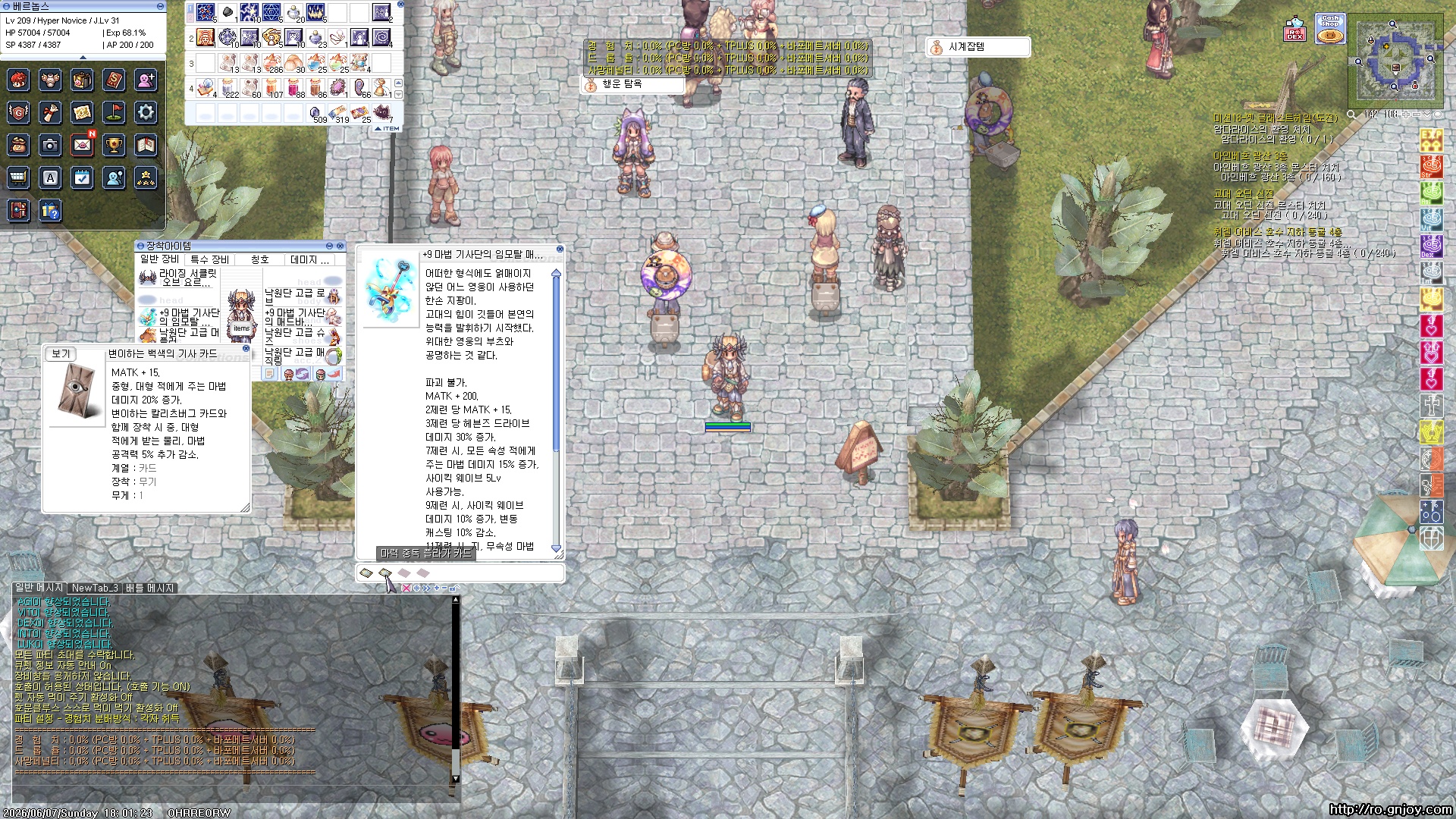 스크린샷 스틸이미지