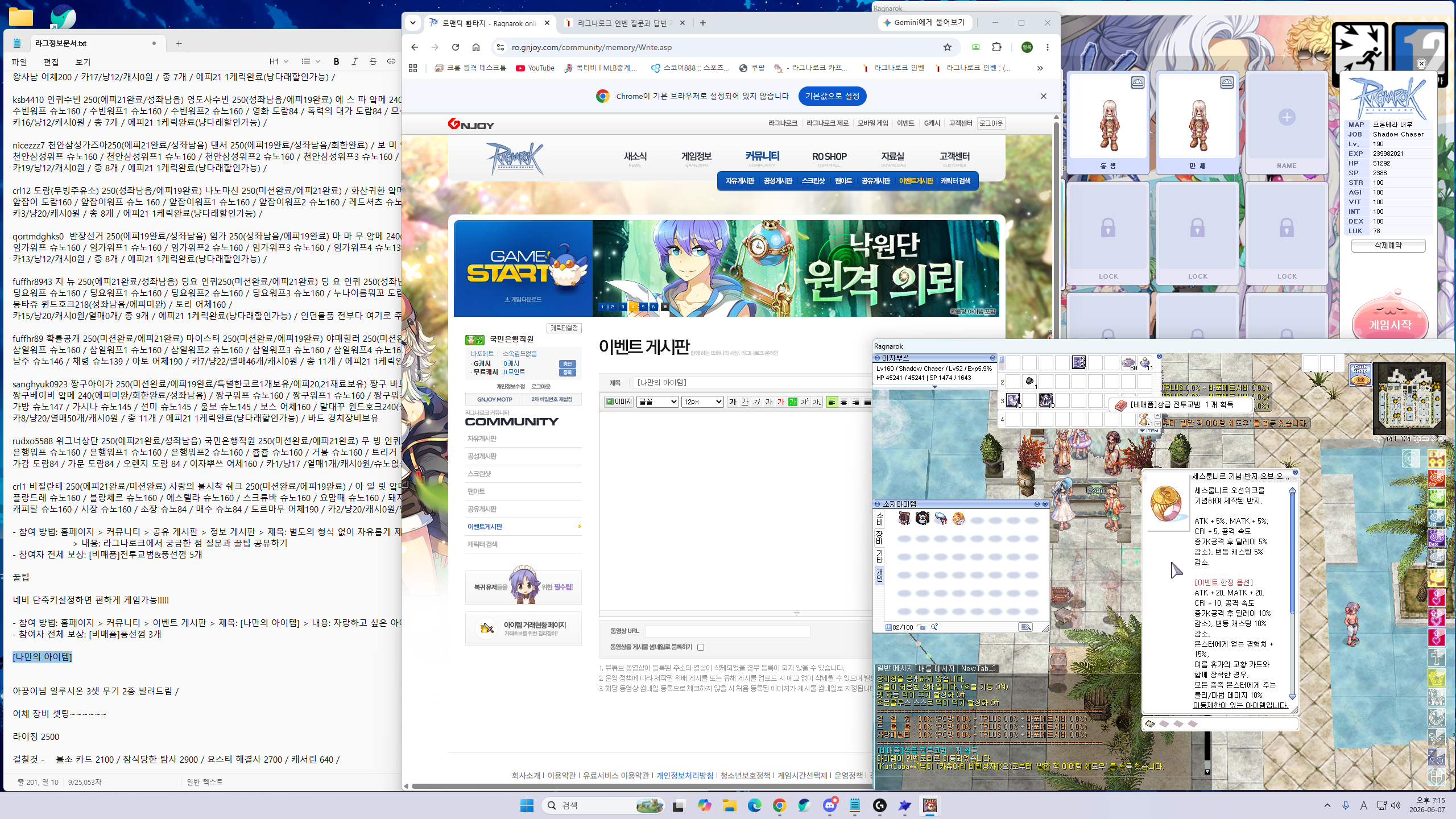 스크린샷 스틸이미지