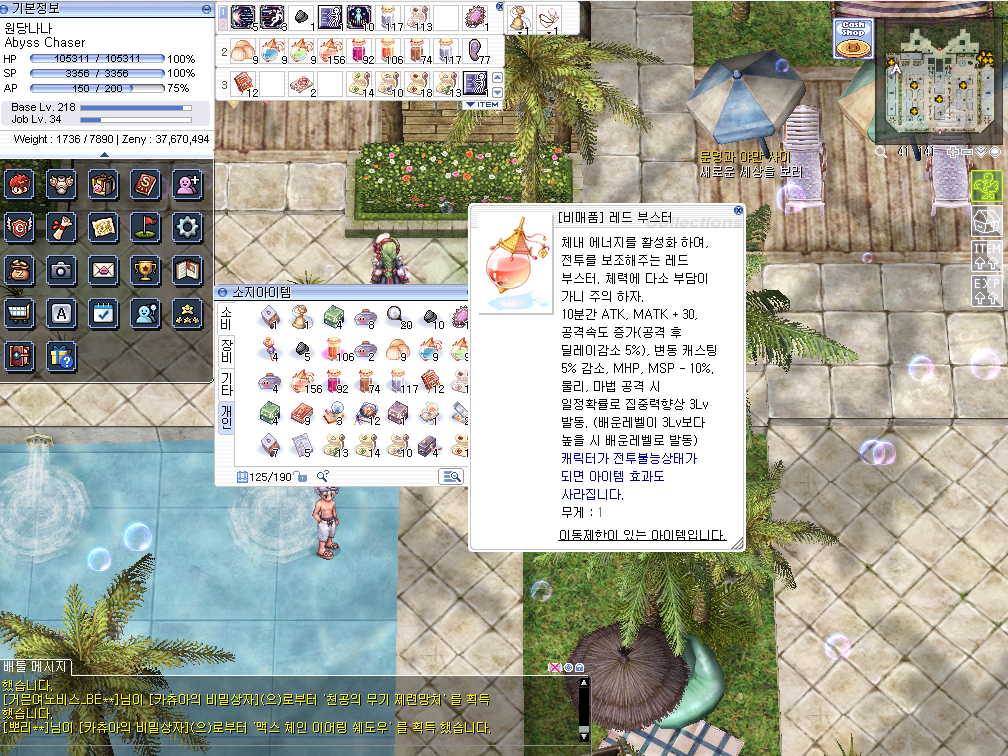 스크린샷 스틸이미지