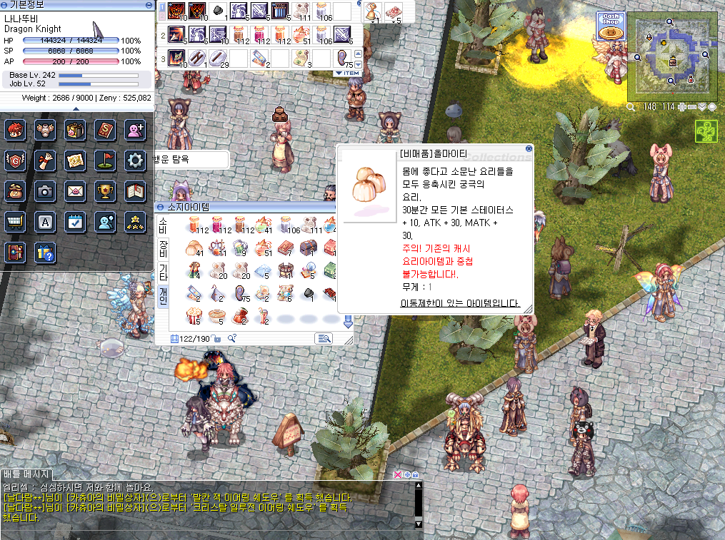 스크린샷 스틸이미지