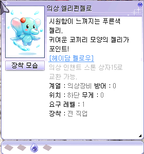 스크린샷 스틸이미지