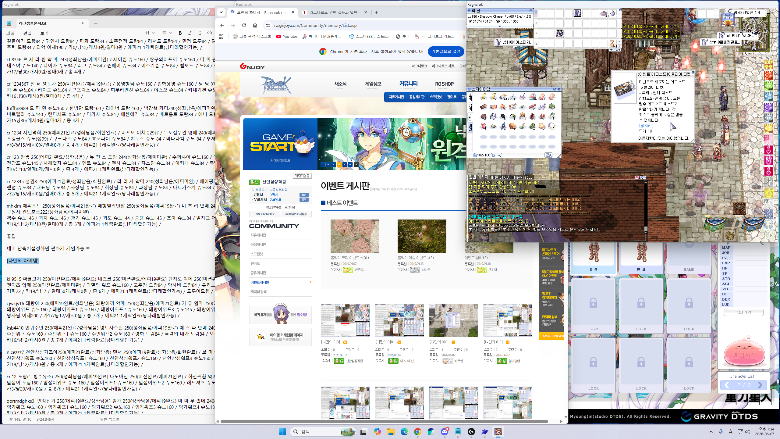 스크린샷 스틸이미지