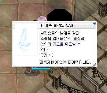 스크린샷 스틸이미지