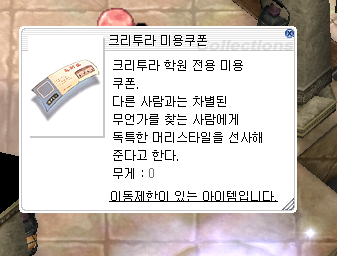 스크린샷 스틸이미지