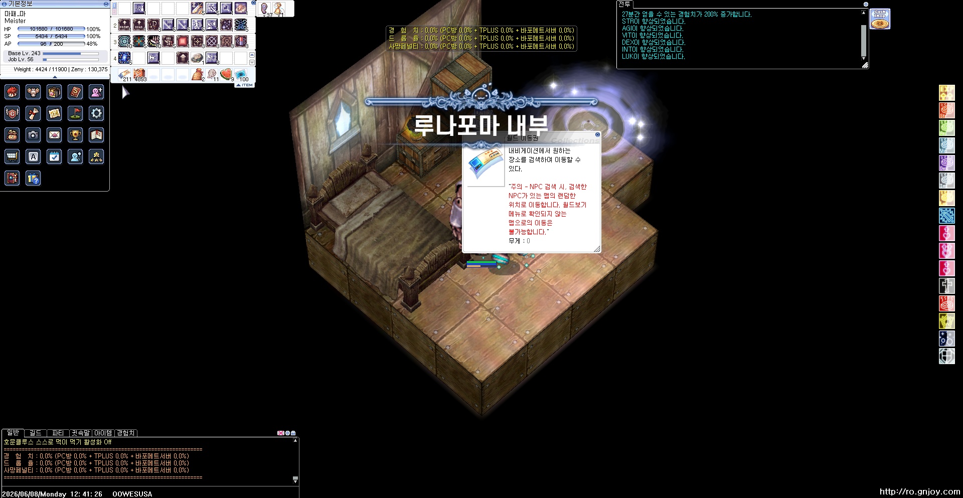 스크린샷 스틸이미지