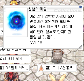 스크린샷 스틸이미지