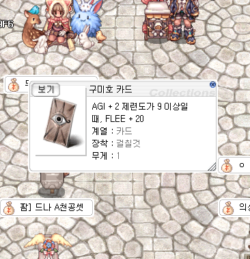 스크린샷 스틸이미지
