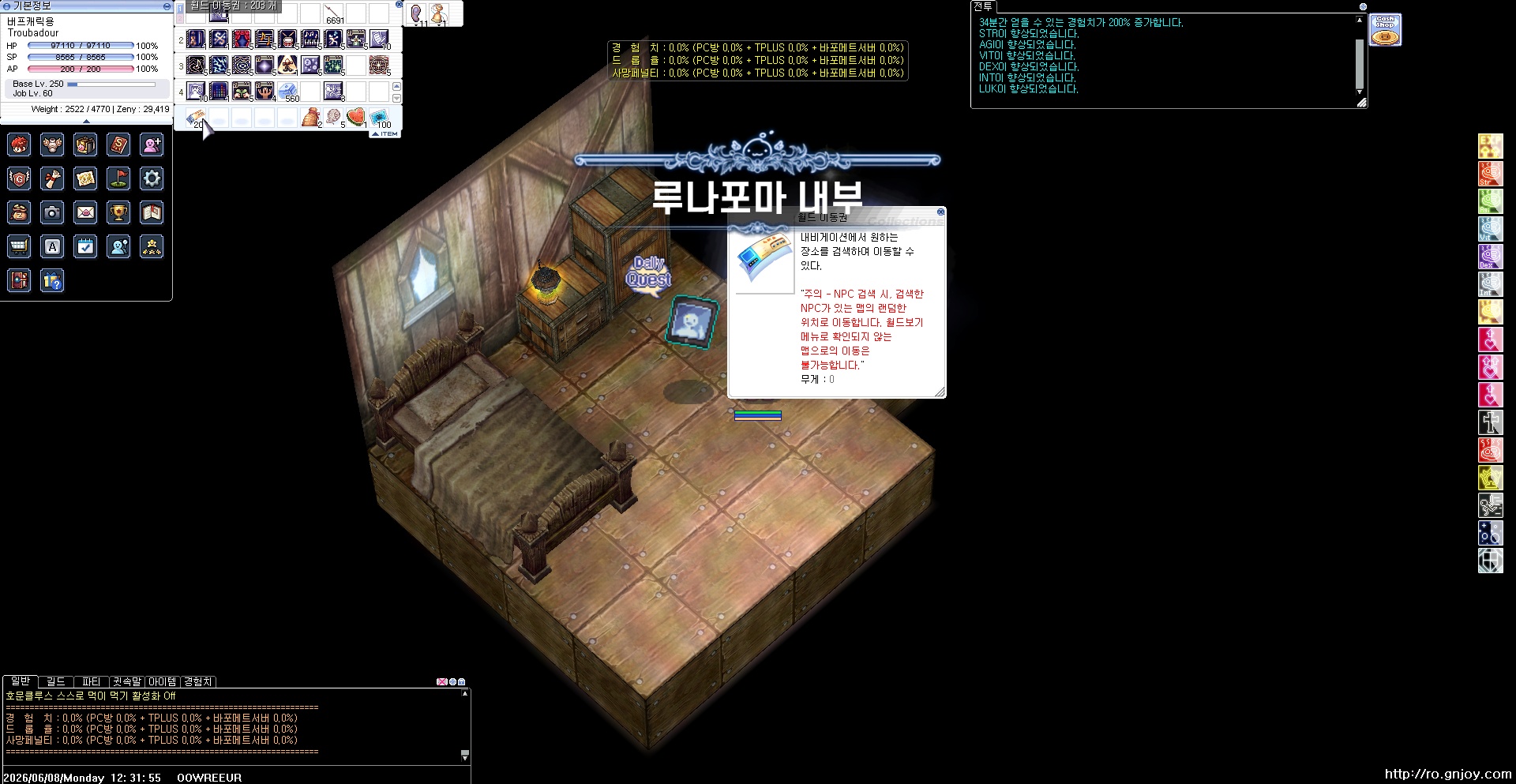 스크린샷 스틸이미지