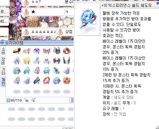 스크린샷 스틸이미지