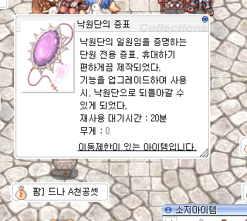 스크린샷 스틸이미지