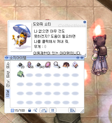 스크린샷 스틸이미지