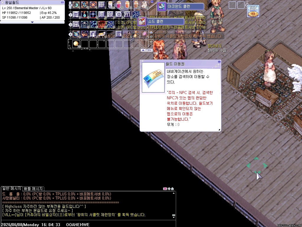 스크린샷 스틸이미지