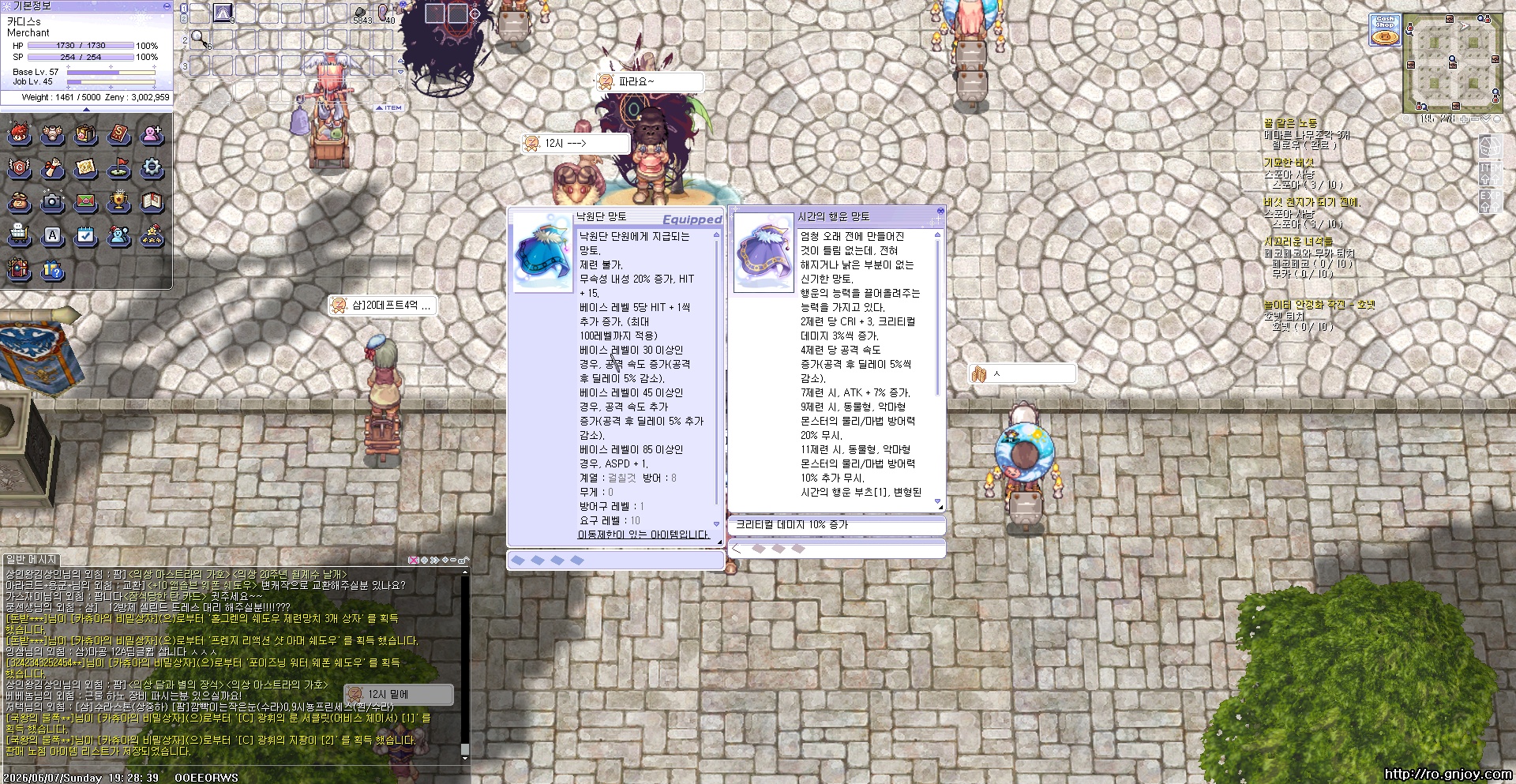 스크린샷 스틸이미지