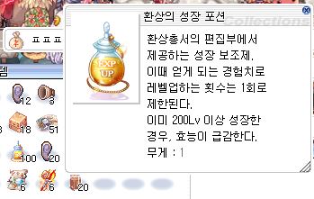 스크린샷 스틸이미지