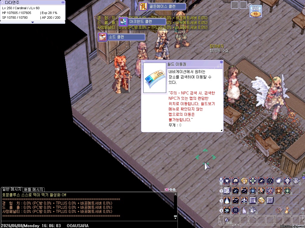 스크린샷 스틸이미지