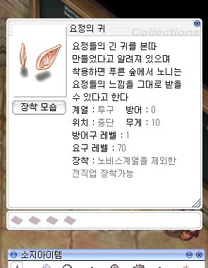 스크린샷 스틸이미지