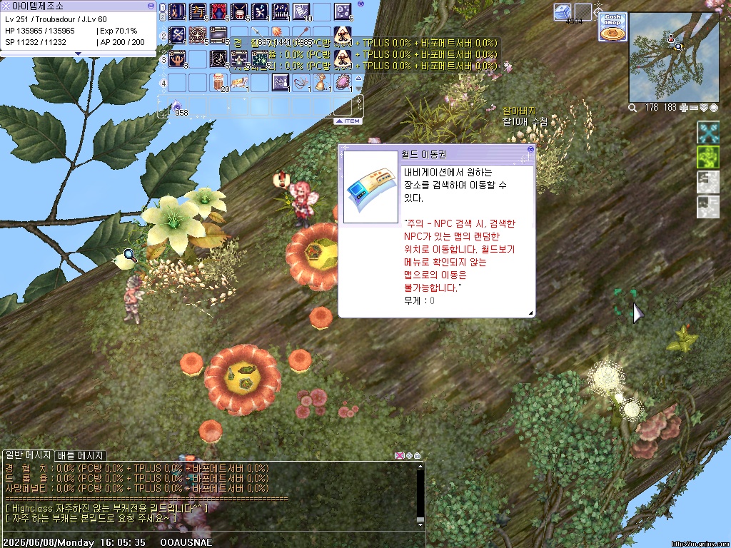 스크린샷 스틸이미지