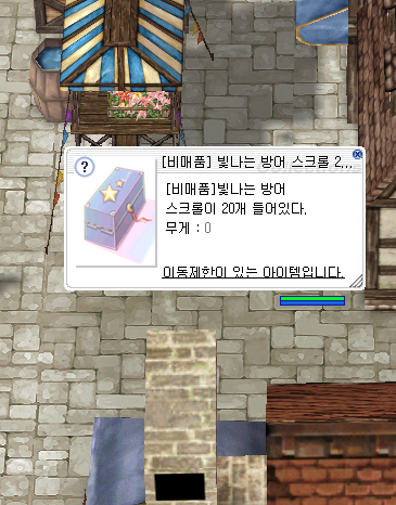 스크린샷 스틸이미지