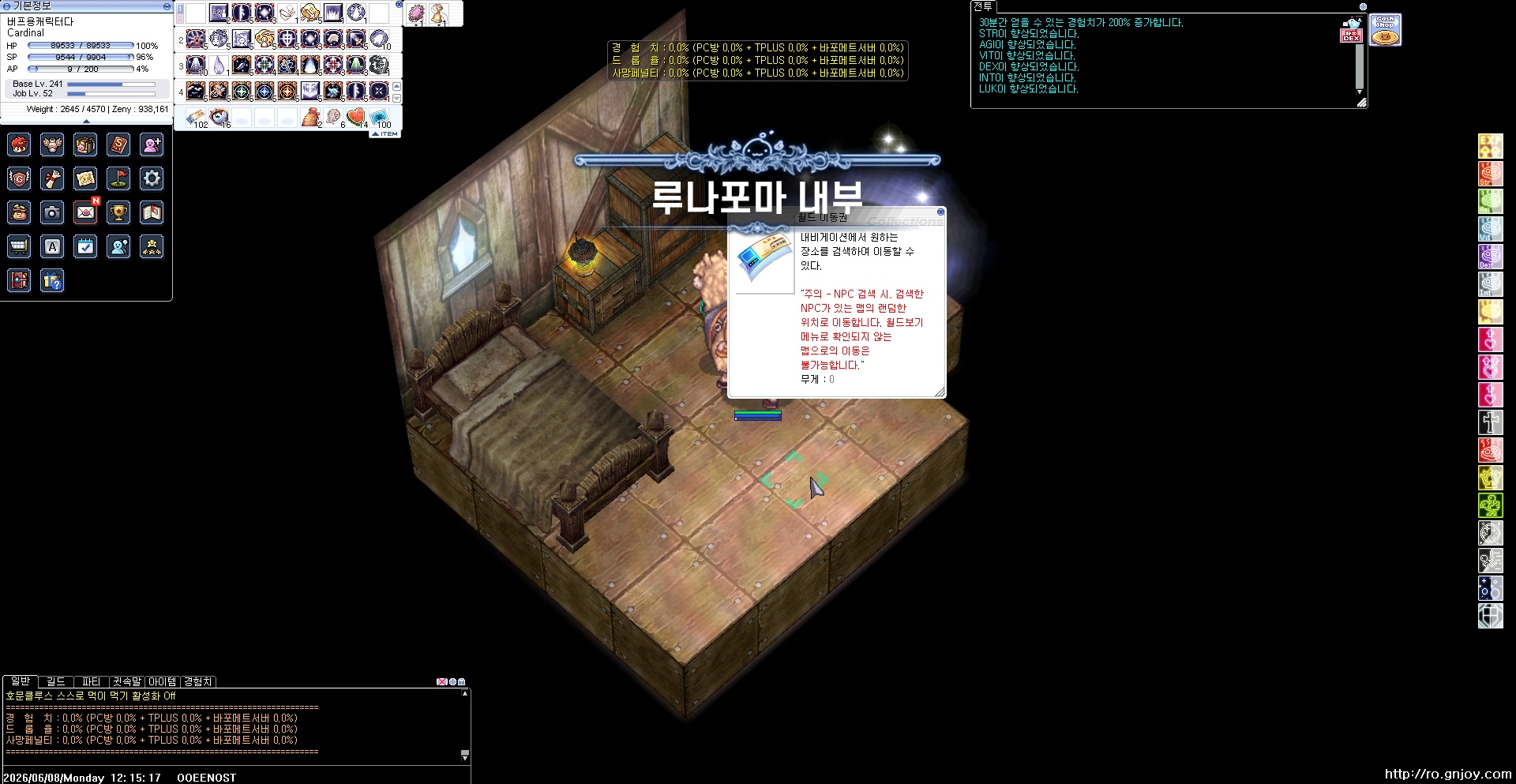 스크린샷 스틸이미지