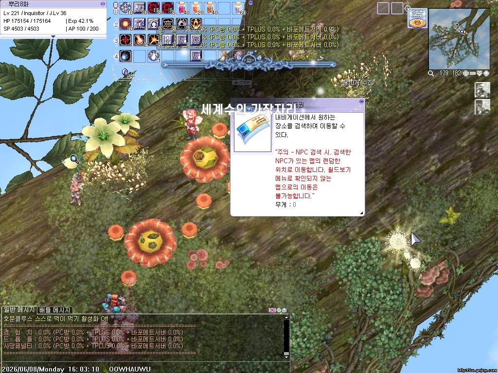스크린샷 스틸이미지
