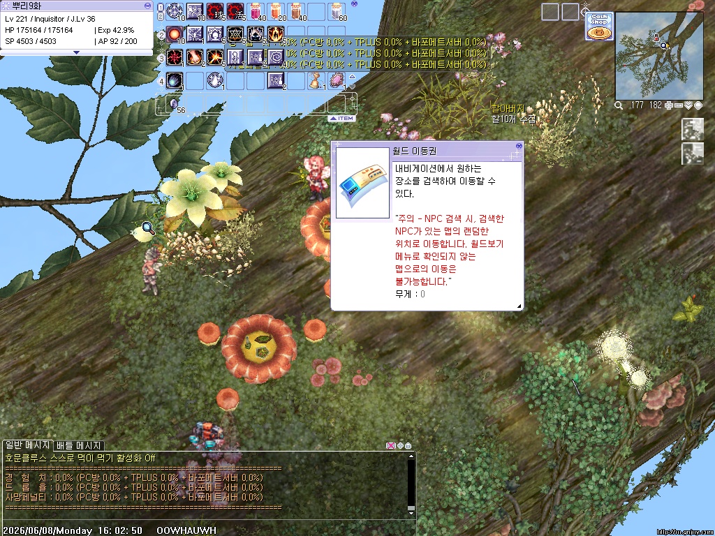 스크린샷 스틸이미지