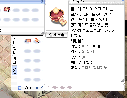 스크린샷 스틸이미지