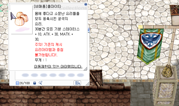 스크린샷 스틸이미지