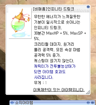 스크린샷 스틸이미지