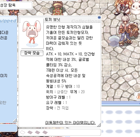 스크린샷 스틸이미지