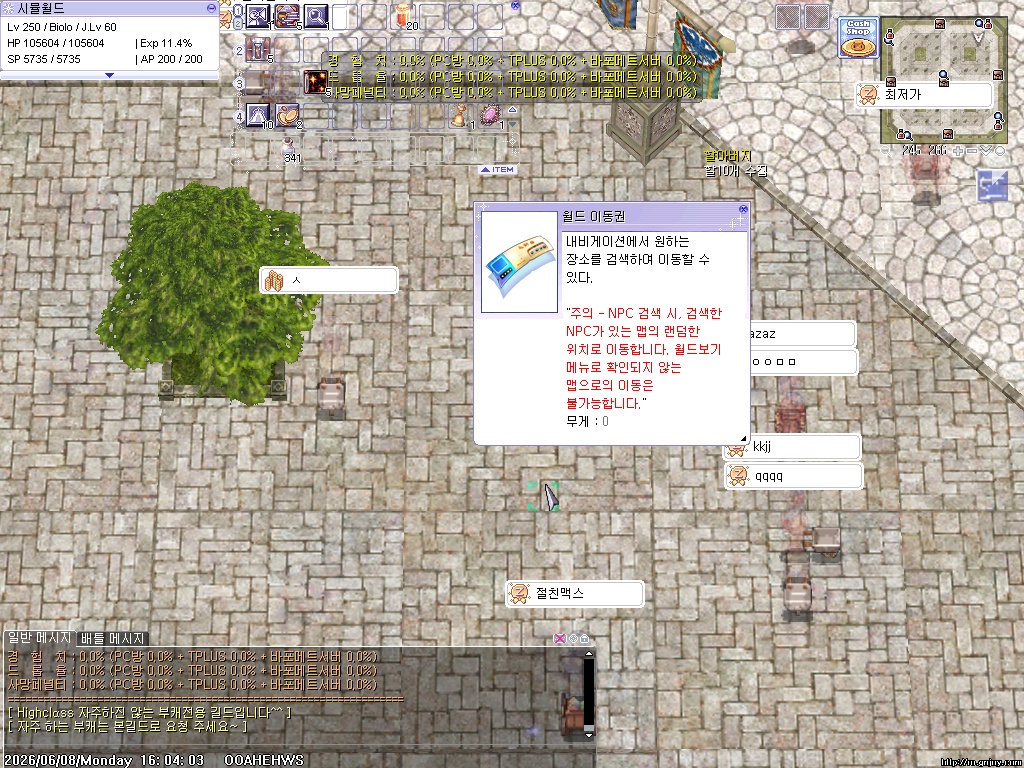 스크린샷 스틸이미지