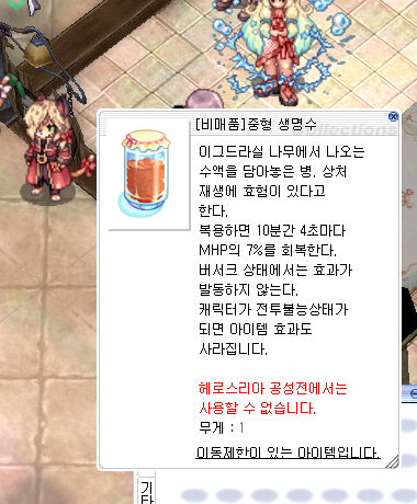 스크린샷 스틸이미지