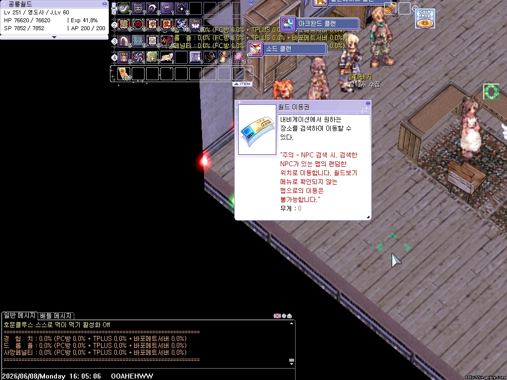 스크린샷 스틸이미지