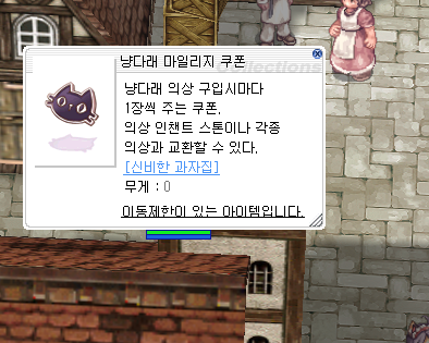 스크린샷 스틸이미지