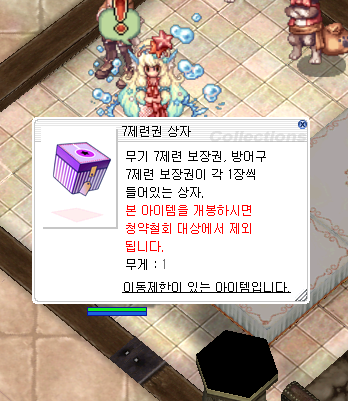 스크린샷 스틸이미지